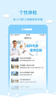 泰管家全力輔助日常管理與再讀取意見即聯(lián)系更多人性結(jié)構(gòu)使每一步精確安排
